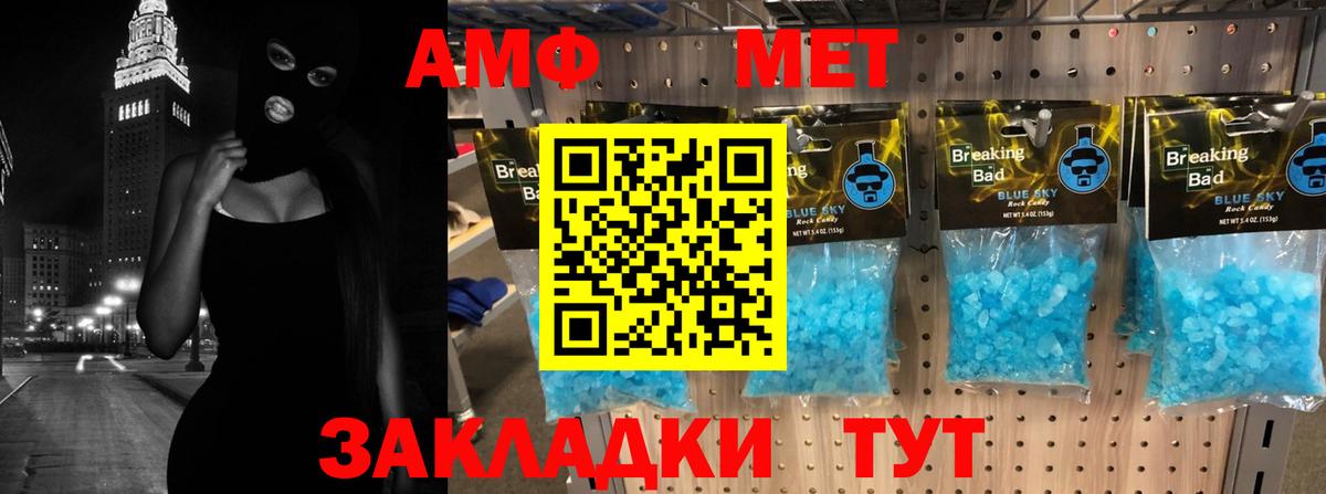 blacksprut ССЫЛКА  Вход с VPN  Нижнеудинск  Amphetamine 98% 