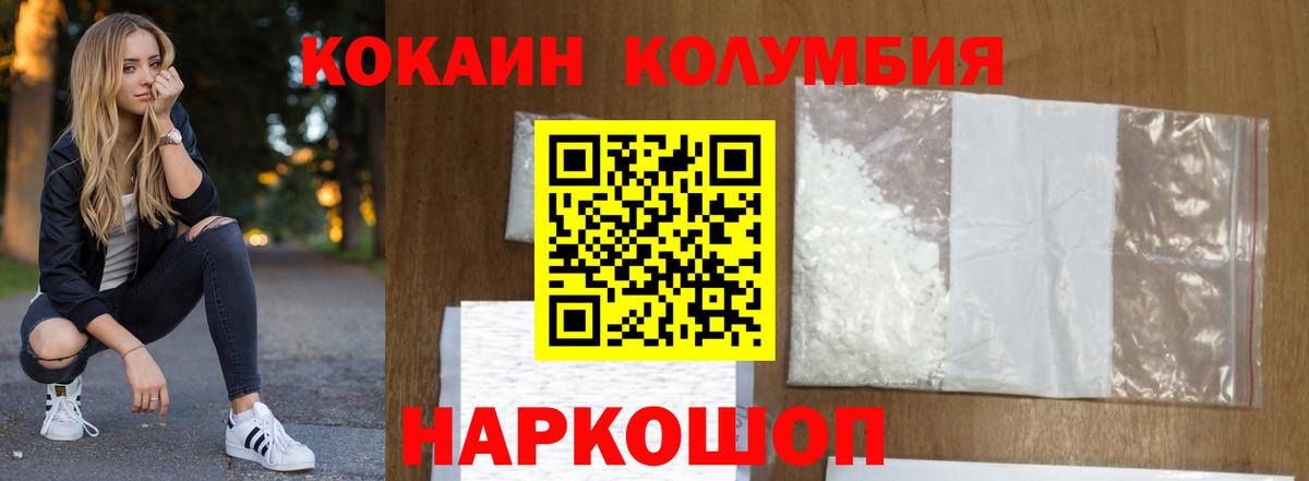 Cocaine VHQ Нижнеудинск
