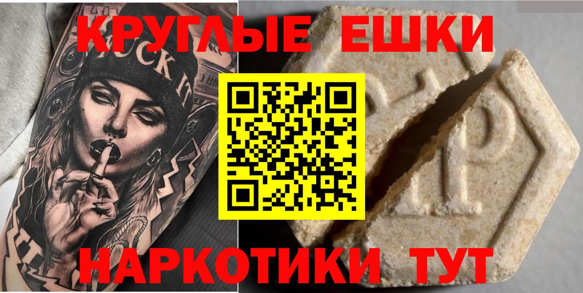 Нижнеудинск  ЭКСТАЗИ VHQ  Ecstasy DUBAI  Вход с VPN 