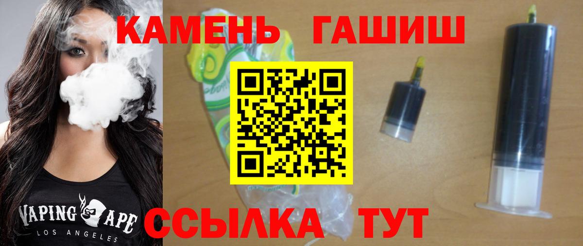 Гашиш ice o lator Нижнеудинск