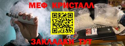 шишки Гусиноозёрск