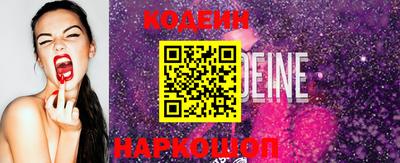 шишки Гусиноозёрск