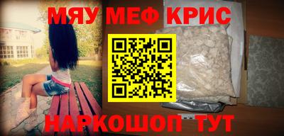 шишки Гусиноозёрск