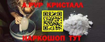 шишки Гусиноозёрск