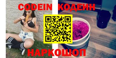 ПСИЛОЦИБИНОВЫЕ ГРИБЫ Гусь-Хрустальный