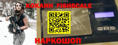 шишки Гусиноозёрск