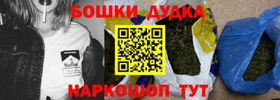 шишки Гусиноозёрск