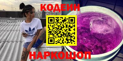 шишки Гусиноозёрск