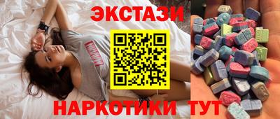 экстази Гусев