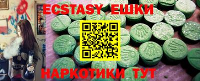 шишки Гусиноозёрск