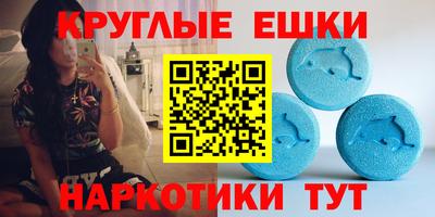 ПСИЛОЦИБИНОВЫЕ ГРИБЫ Гусь-Хрустальный