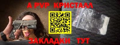 ПСИЛОЦИБИНОВЫЕ ГРИБЫ Гусь-Хрустальный