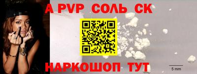шишки Гусиноозёрск