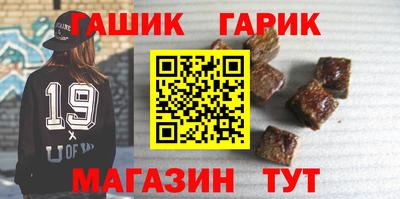 ПСИЛОЦИБИНОВЫЕ ГРИБЫ Гусь-Хрустальный