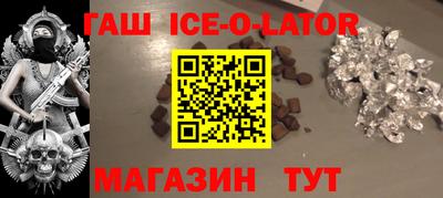 экстази Гусев