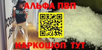 шишки Гусиноозёрск