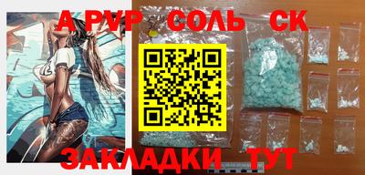 шишки Гусиноозёрск