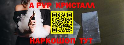 шишки Гусиноозёрск