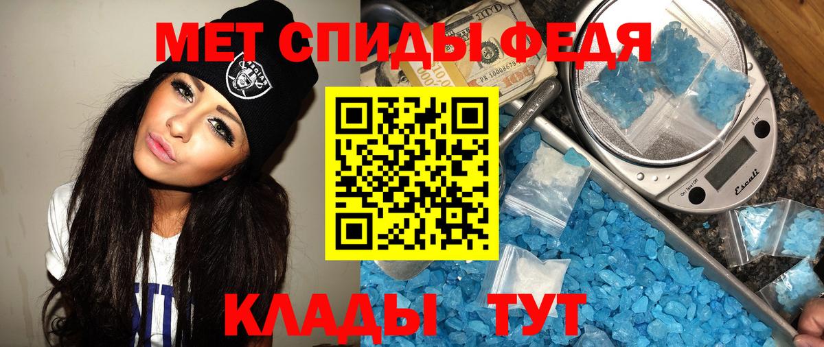 МЕТАМФЕТАМИН винт  Вход с VPN  Метамфетамин  Нижнеудинск 