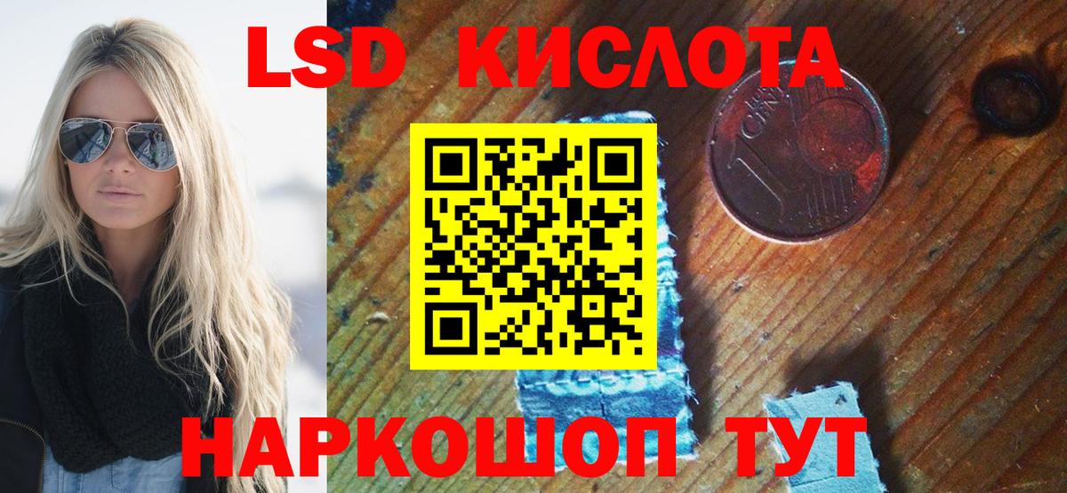 Марки 25I-NBOMe 1500мкг  Марки 25I-NBOMe 1500мкг  Наркотические марки  Нижнеудинск  Вход с VPN 