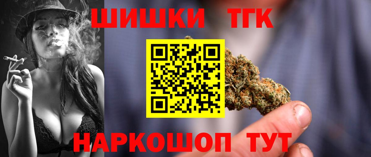 Марихуана ГИДРОПОН Нижнеудинск